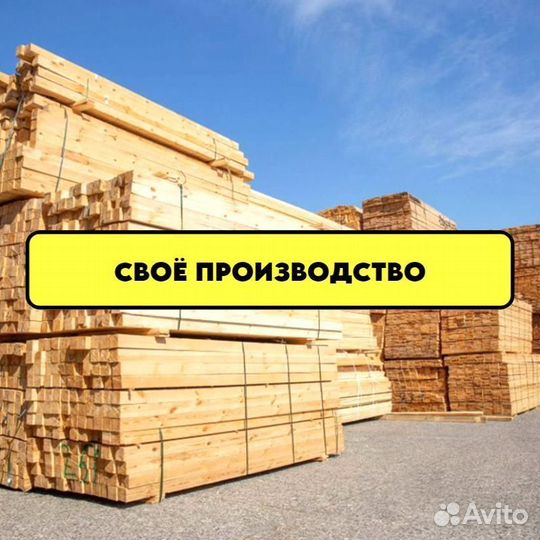 Доска сухая строганная