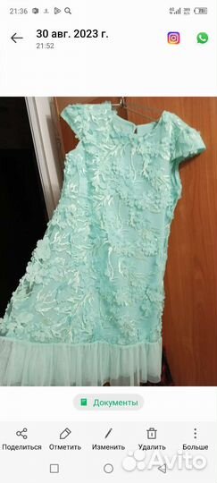 Платье для девочки