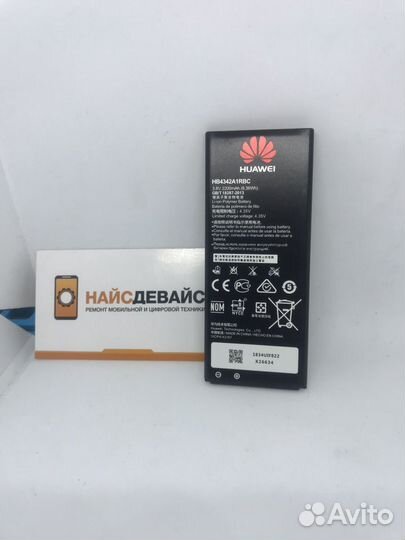 Аккумулятор для телефона Huawei HB4342A1RBC