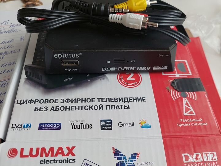 Приставка для телевизора бу