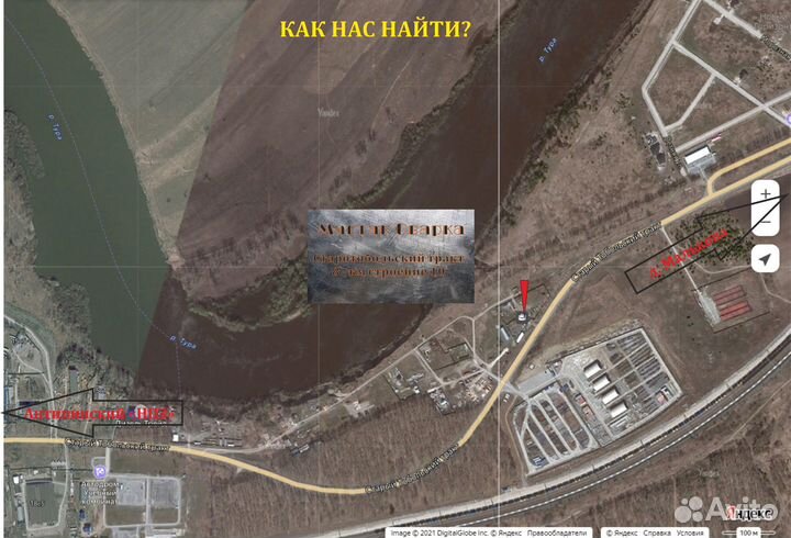 Сварочные работы (Сварка черных и цвет металлов)