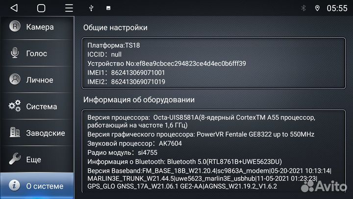 Магнитола TS18 Suzuki Solio 11-15 Android 12 4+64G