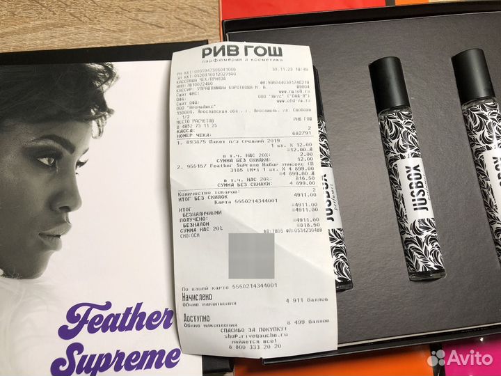 Парфюмерия jusbox Feather Supreme