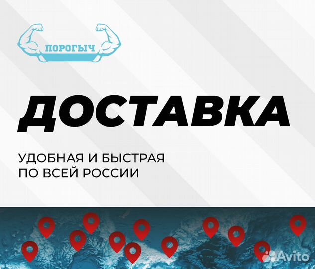 Порог Dodge Caravan 4 правый