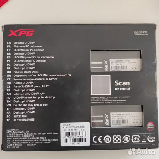 Оперативная память ddr4 16gb 2666