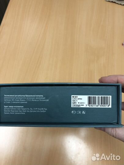 Бандаж на брюшную стенку W-421 Швейцария