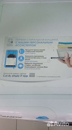 Узкая стиральная машина 5кг