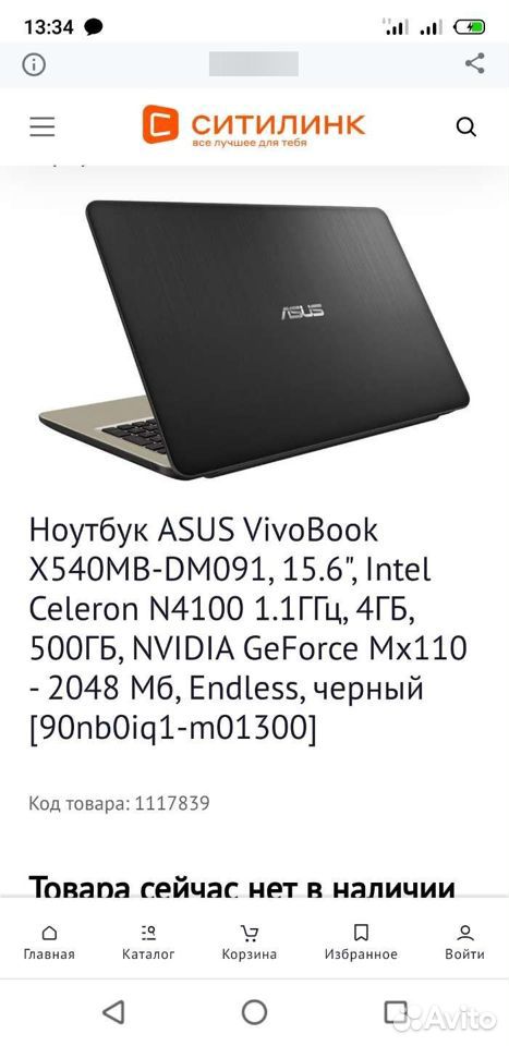 Asus x540mb,FHD1920x1080,mx110 gddr5, ssd 512 гб