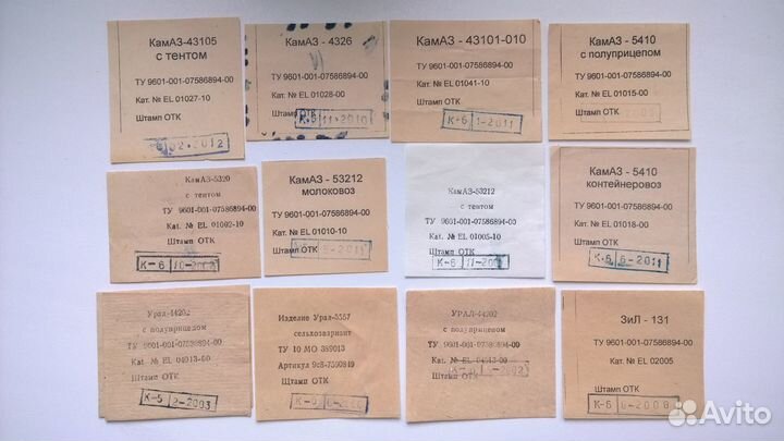 Запчасти камаз элекон