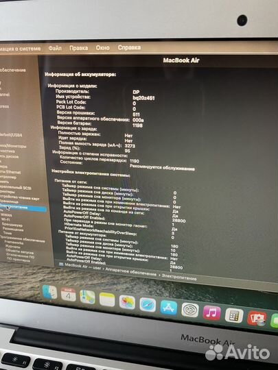 Macbook Air 11 2013