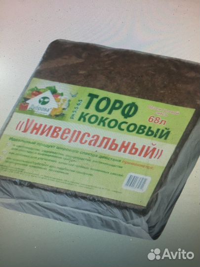 Прессованный грунт из кокосового волокна 