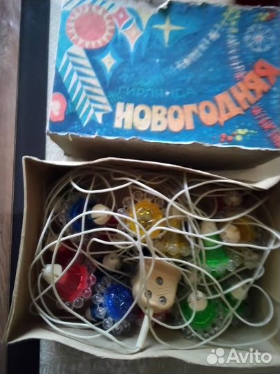 Елочная гирлянда СССР