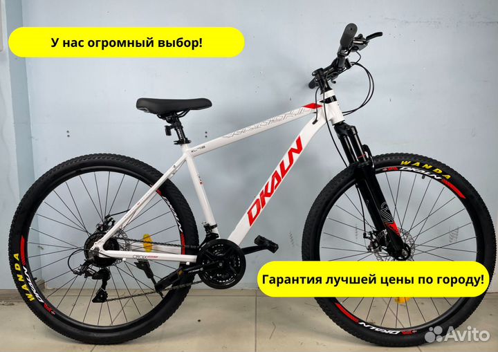 Новые алюминиевые горные/дорожные велосипеды R26