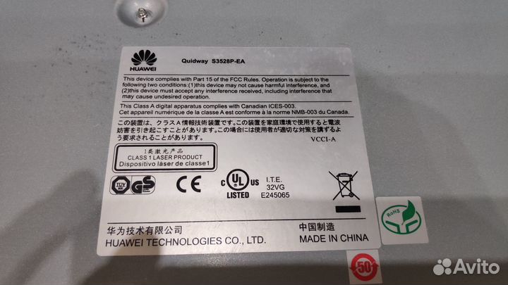 Коммутаторы Huawei Quidway