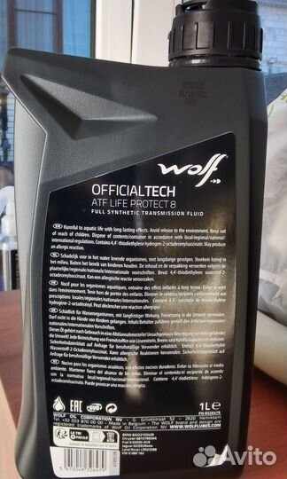 Масло трансмиссионное BMW