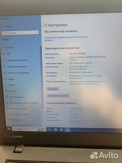Ноутбук Lenovo ThinkPad t440 i5, 8gb, SSD 240 gb