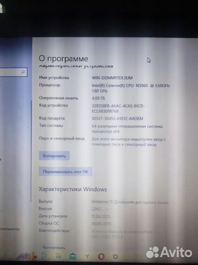 Ноутбук lenovo ideapad 110-15IBR
