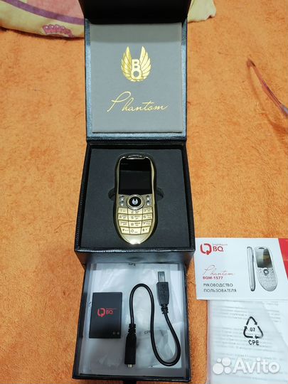BQ BQM-1577 Phantom