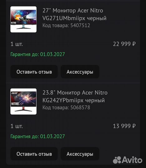 Монитор acer kg242 165Гц HDR10 FullHD