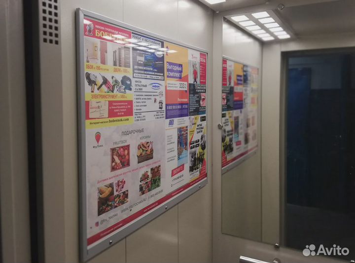 Рекламный щит. Антивандальные рамки в лифт