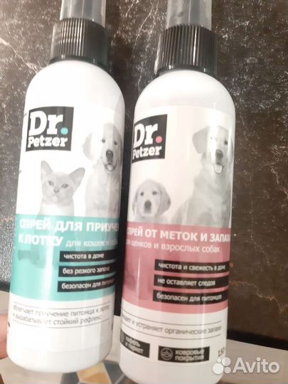 Спрей для приучения к лотку два шт