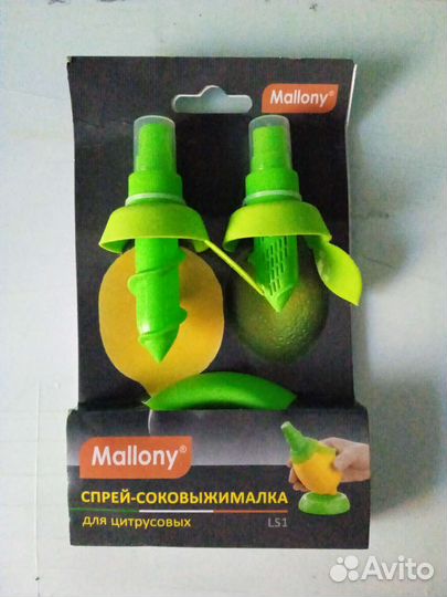 Соковыжималка для цитрусов и др. кухонные мелочи