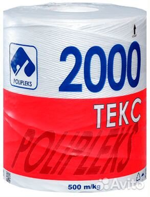 Шпагат сеновязальный в ассортименте