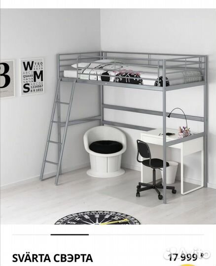 Кравать чердак IKEA и матрас