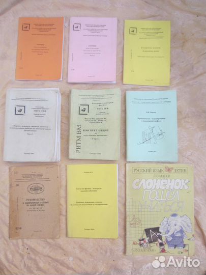 В.П. Вареца. Проекционное моделирование в инженер