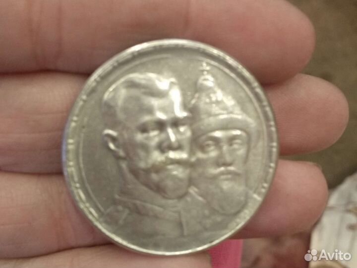 Продать юбилейные монеты