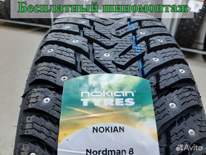 Nokian Tyres Nordman 8 195/65 R15