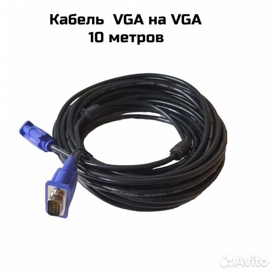 Кабель VGA на VGA 10 метров (F)