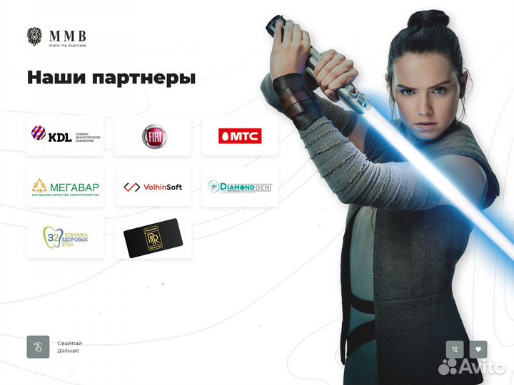 Продвижение сайтов, SEO продвижение, Яндекс Директ