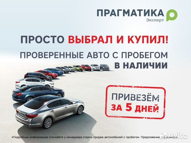 Kia Rio 1.6 МТ, 2016, 44 114 км