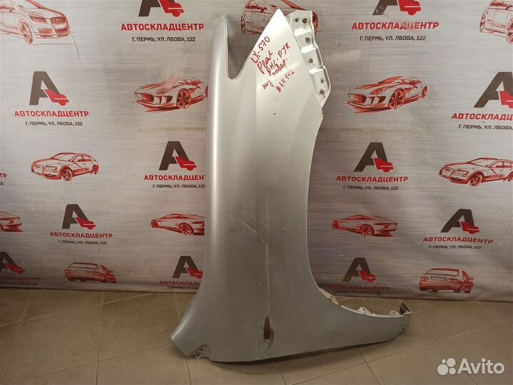 Крыло переднее правое Lexus Lx -Series 2007-Н.в