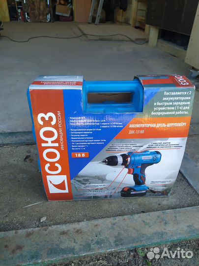 Дрель шуруповерт