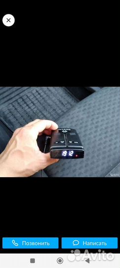 GPS антирадар