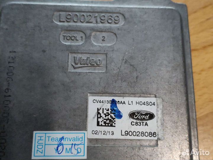 Блок розжига DRL L90089551 Ford Kuga