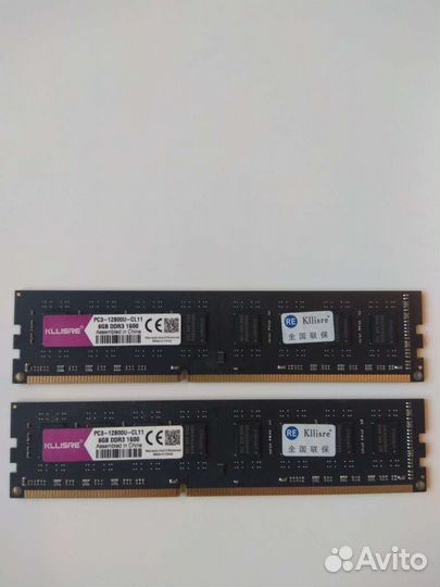 Оперативная память Kllisre ddr3 8gb 1600mhz