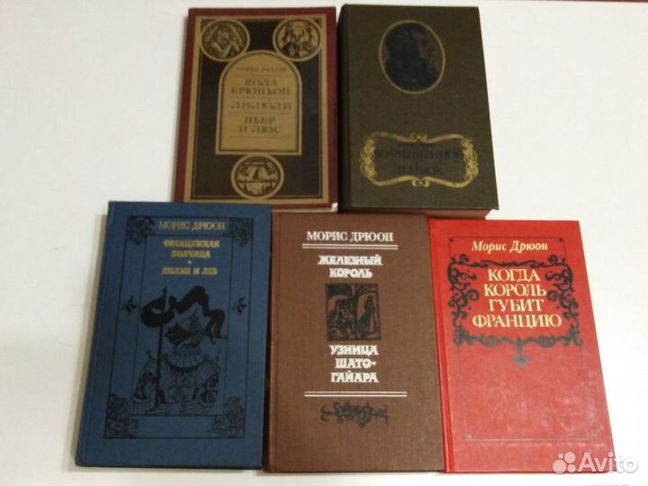 Книги. Исторические. Классика. Детские