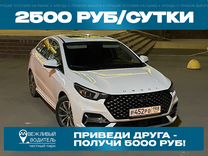 Аренда авто под такси (omoda S5)