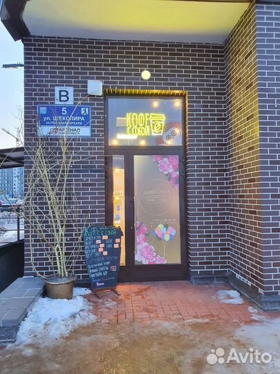 Ремонт электроники