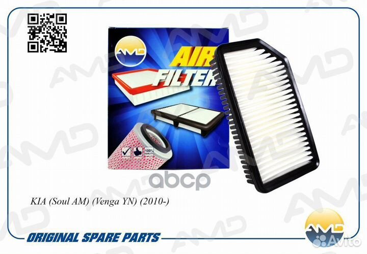 Фильтр воздушный KIA Soul AM Venga YN 2010- AMD