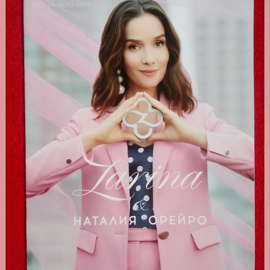 Полиция қызымен жыныстық қатынас