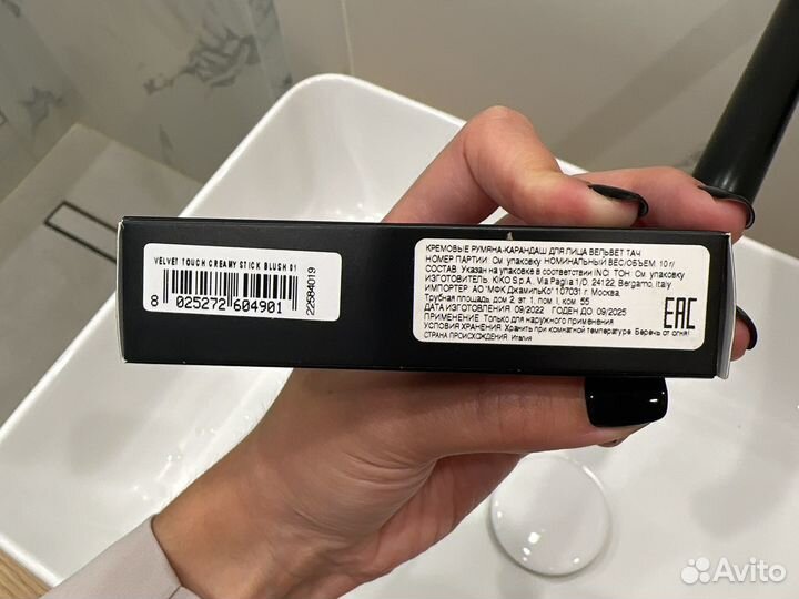 Kiko milano румяна