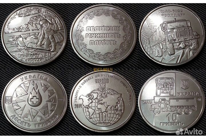 Монеты