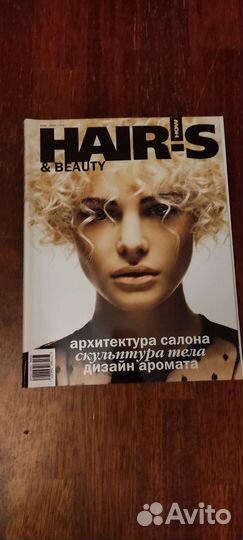Журнал hairs 2000х
