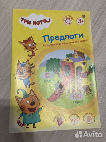 Пособия для развития речи