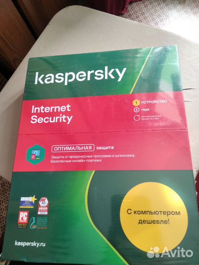 Антивирус касперского