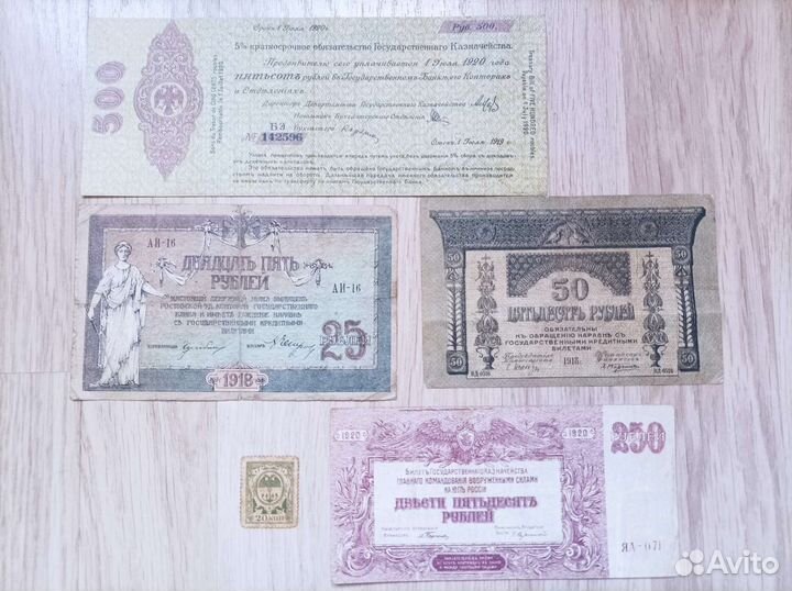 Банкноты гражданской войны
